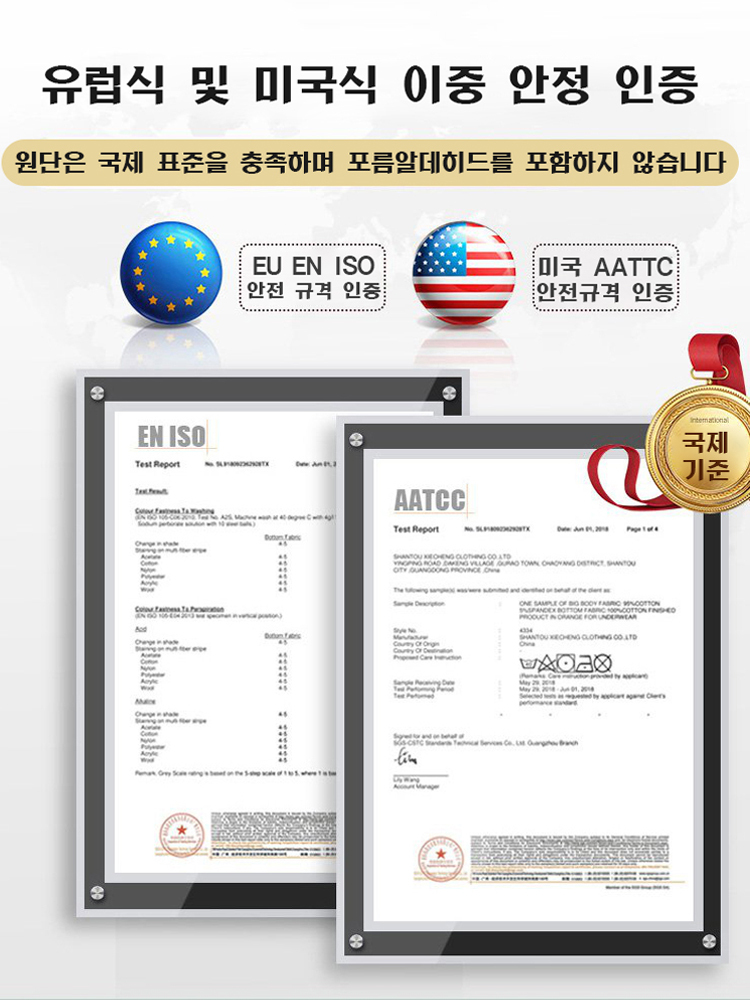 처짐방지 리프팅 헴라인 보정형 브라