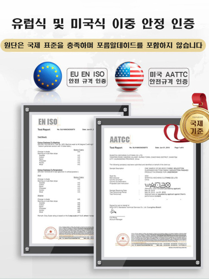처짐방지 리프팅 헴라인 보정형 브라
