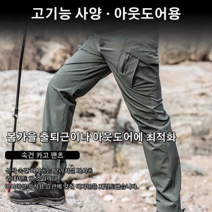 멀티 포켓 카고 팬츠