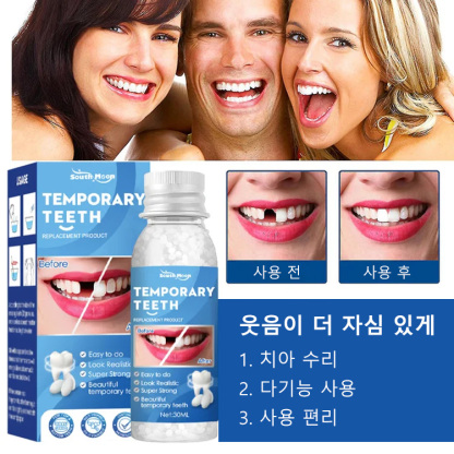 South Moon 임시 구강용 접착제