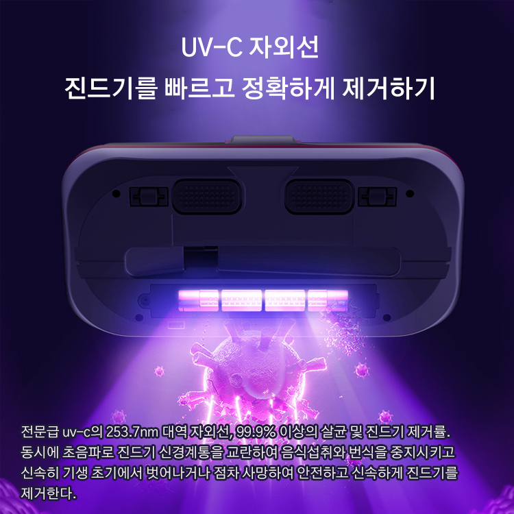 [고급 커스텀]력셔리 무선 심층 진드기 제거기