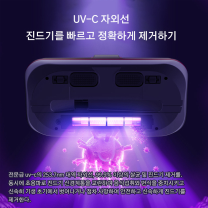 [고급 커스텀]력셔리 무선 심층 진드기 제거기