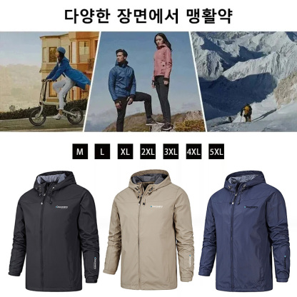 가을 겨울 다기능 보온 윈드 재킷