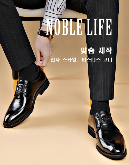 남성 캐주얼 구두