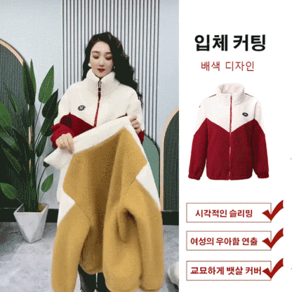 따뜻한 보온 플리스 코트