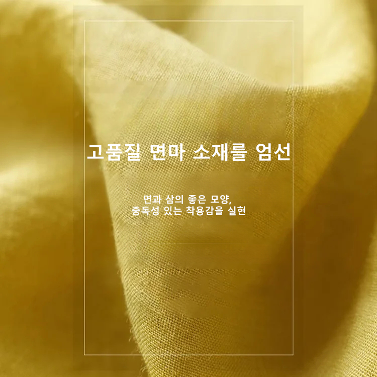 반소매 슬림핏 자카르 면 마 셔츠