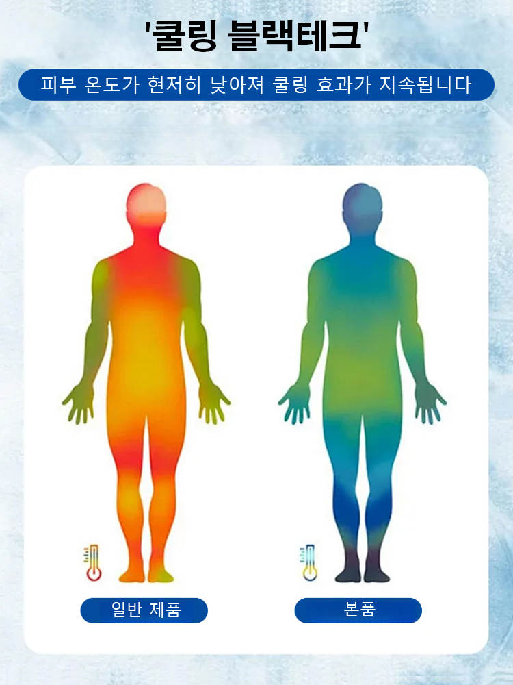 남성 냉장고 7부 팬츠