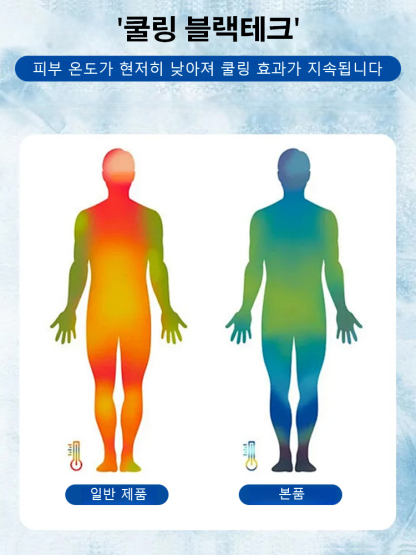 남성 냉장고 7부 팬츠