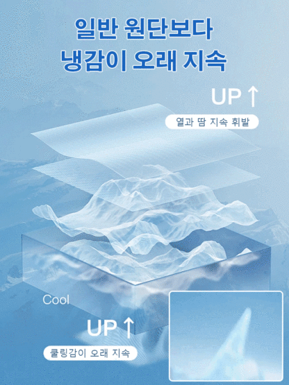 남성 냉장고 7부 팬츠