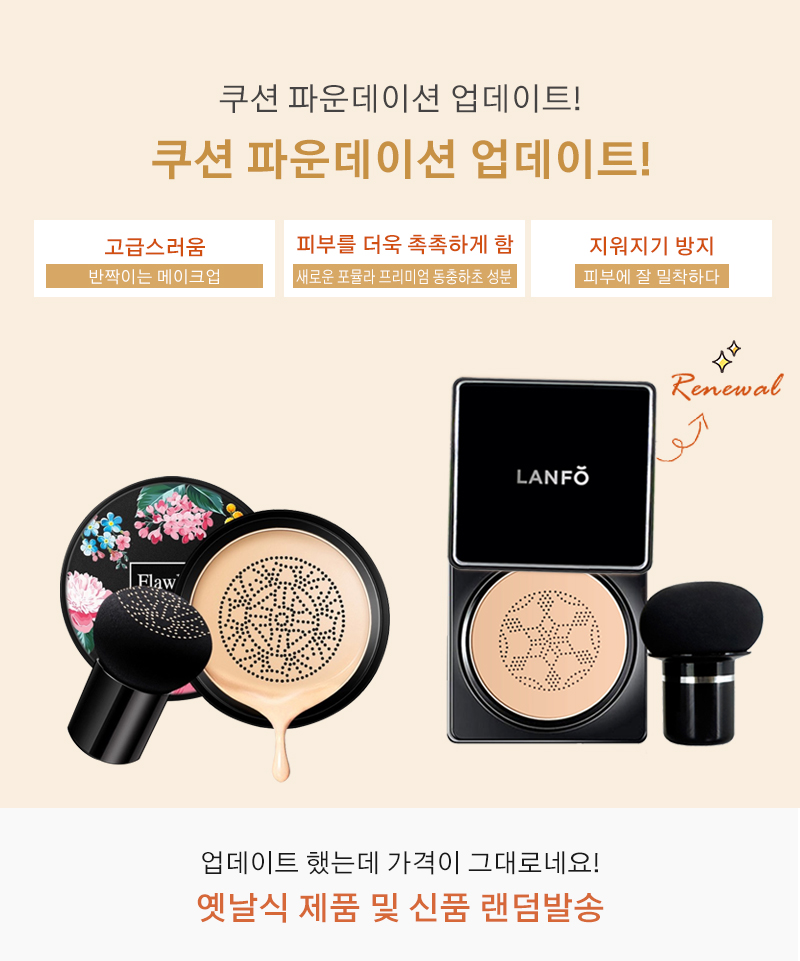 韩文产品1.jpg