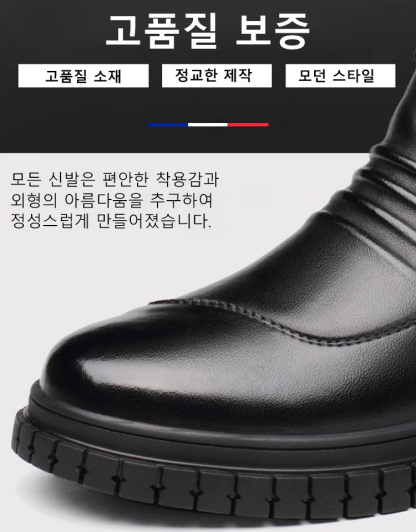 스페인 수입 소가죽 워커 부츠