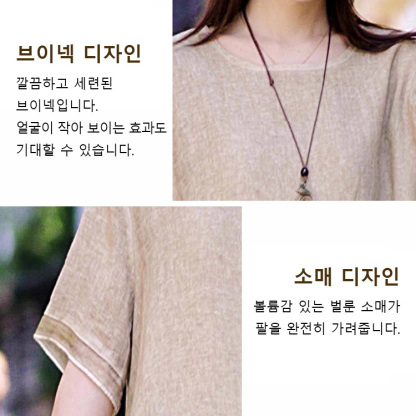 패션 면 린넨 언밸런스 세트