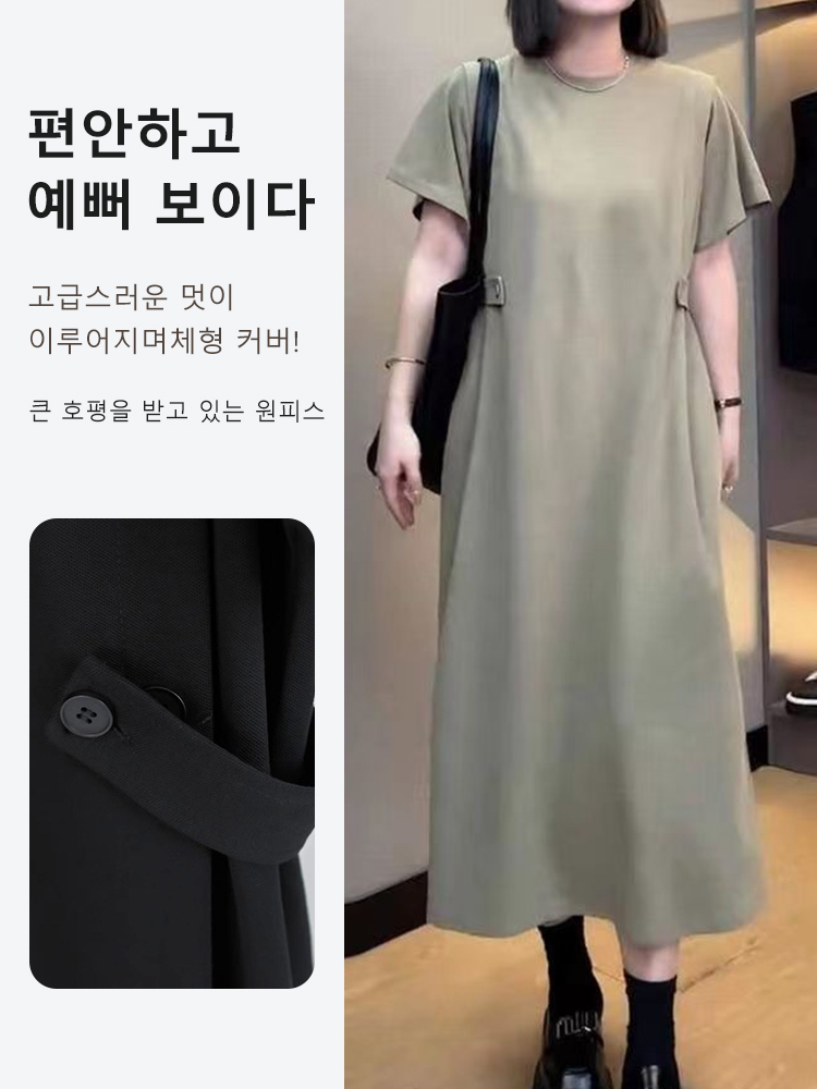캐주얼 트렌디 원피스
