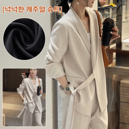정장과 와이드 팬츠 슈트