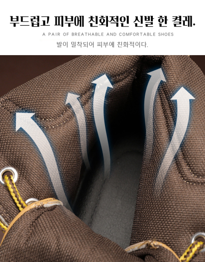 워커부츠 남하이탑 카고부츠