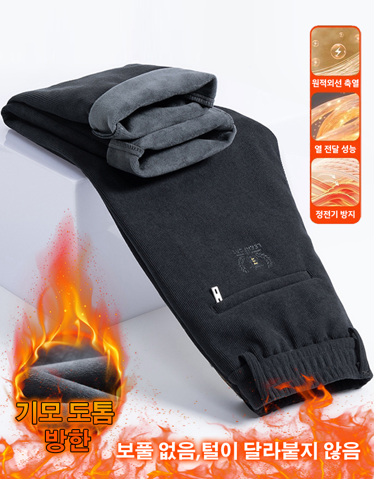 [인기 꿀템] 스트레이트 캐주얼 남성 바지