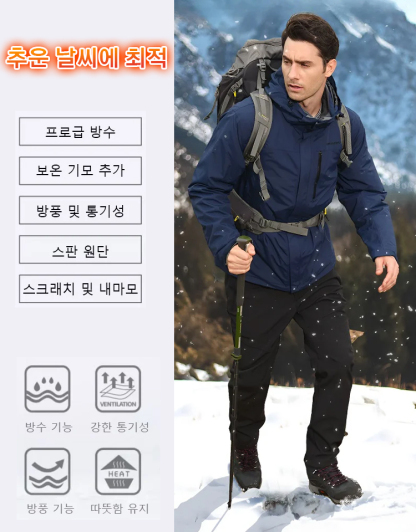 도톰 기모 보온 팬츠