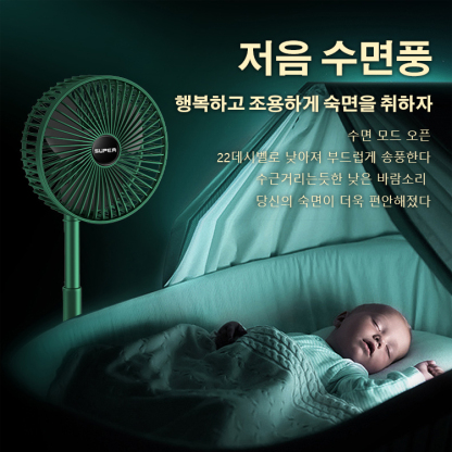 USB충전 버전 탁상용 접이식 스몰 선풍기