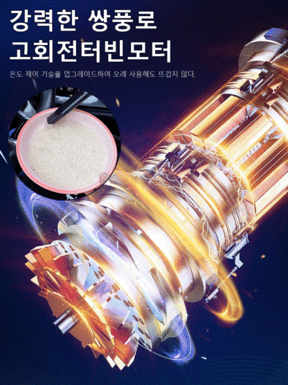 뉴 무선 차량용 청소기 미니 블로우 일체형