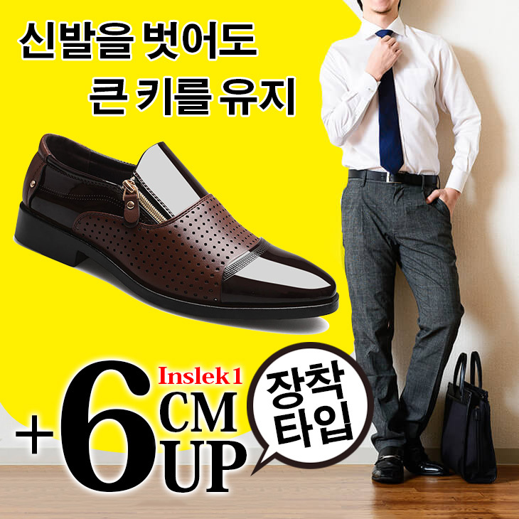 시크릿 슈즈