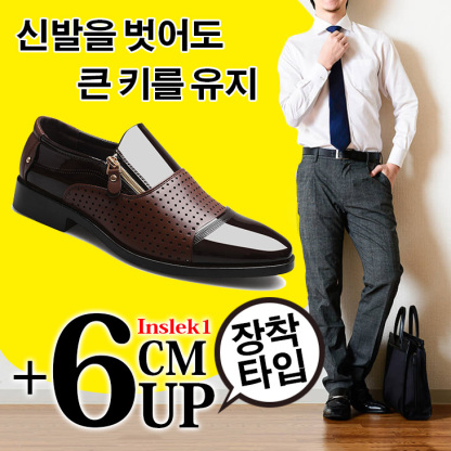 시크릿 슈즈