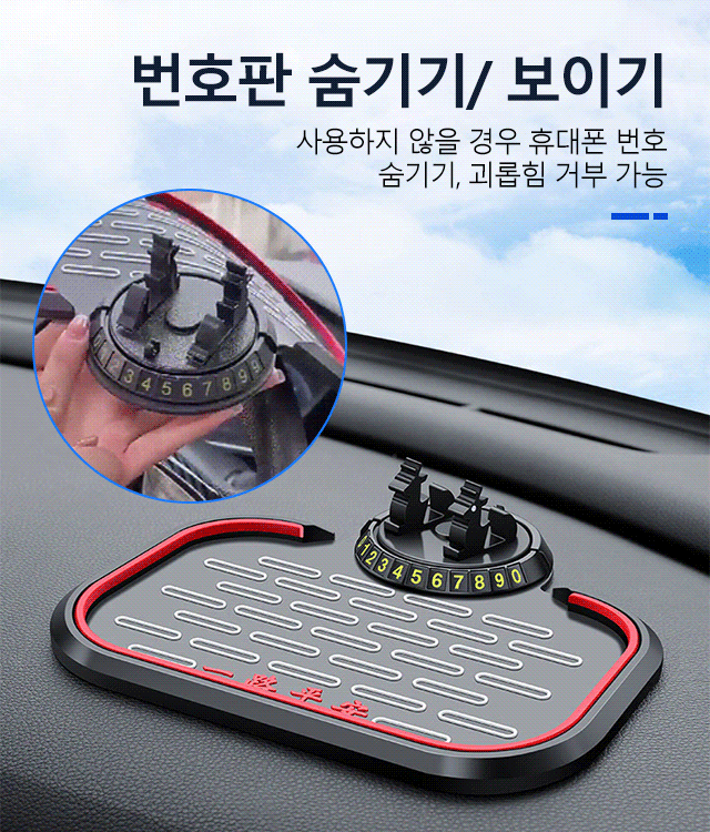 다용도 사슴 거치대 미끄럼 방지 매트