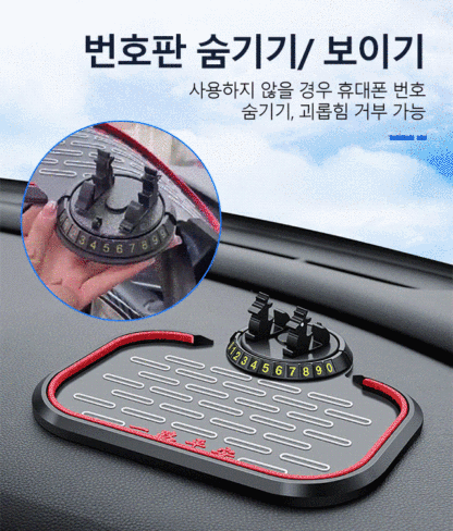 다용도 사슴 거치대 미끄럼 방지 매트