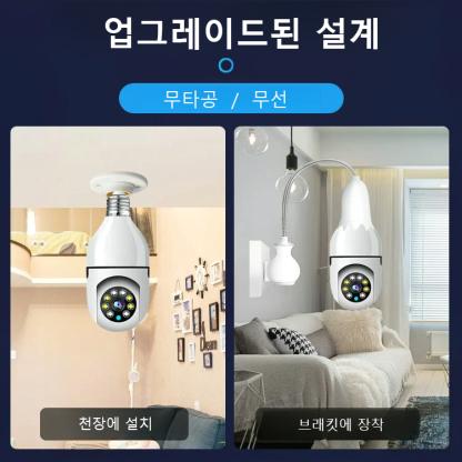 감시 카메라