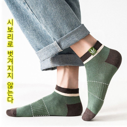 남성 발목양말