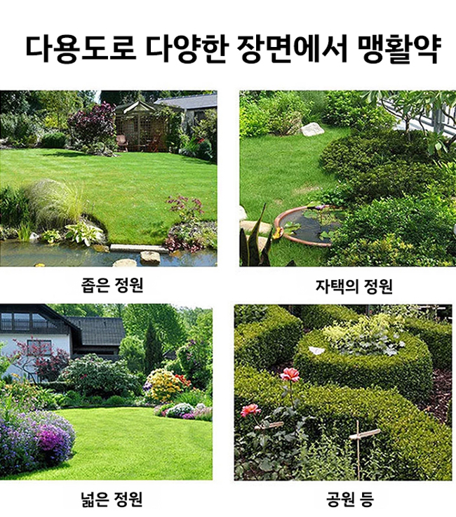 독일 전동 휴대용 제초기 세트