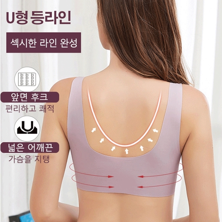 여성 레이스 노라인 프론트 브라