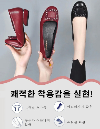 가죽 펌프스