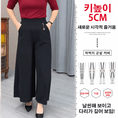 【아크틱 벨벳】하이웨이스트 와이드 캐주얼 팬츠