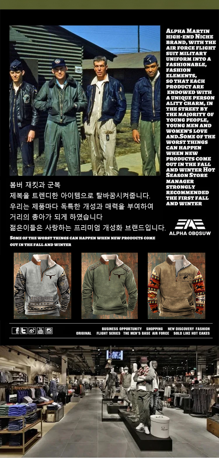 JP-1135715-HFH-真羊羔绒秋冬新款卫衣-秦丹_04.png