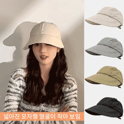 마스크를 걸을 수 있는 차양모