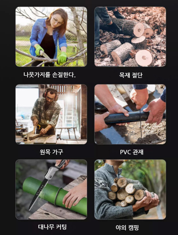 독일 망간 강철 가정용 접이식톱