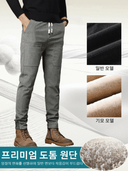 코듀로이 캐주얼 팬츠