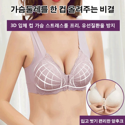 여성 레이스 노라인 프론트 브라