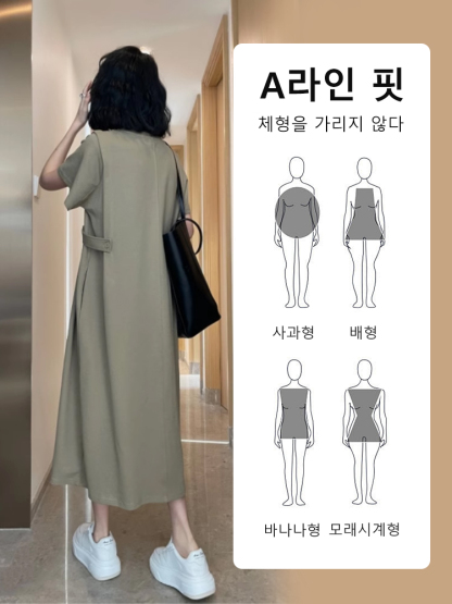 캐주얼 트렌디 원피스