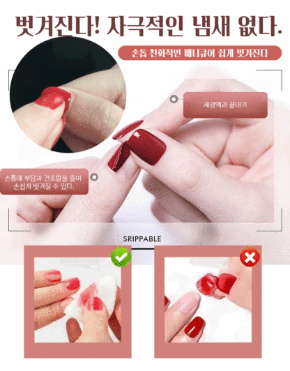 구운 수성 매니큐어 건강한 내추럴 컬러