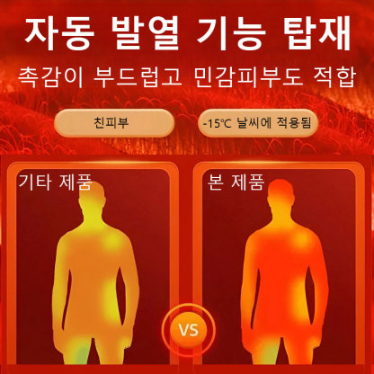 남성 셰니르 기모 스웨터