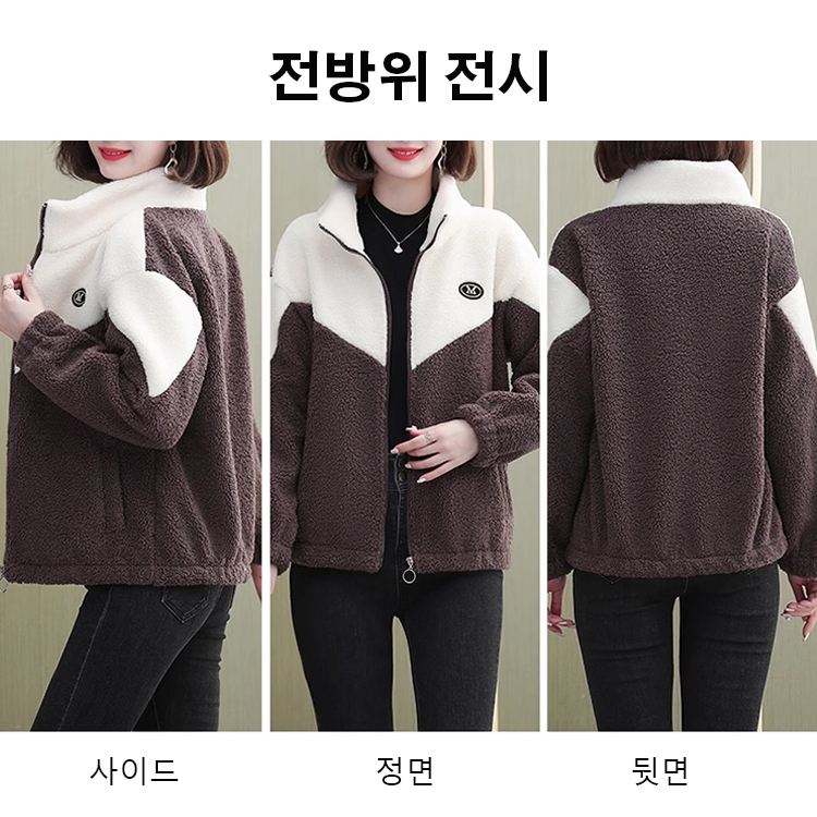 따뜻한 보온 플리스 코트