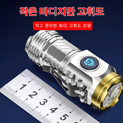 SL-독일 엄지 미니 초강력 손전등
