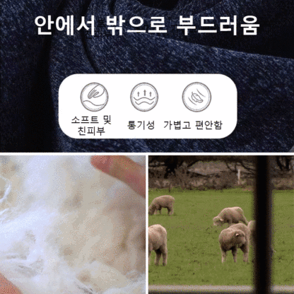 남성 셰니르 기모 스웨터