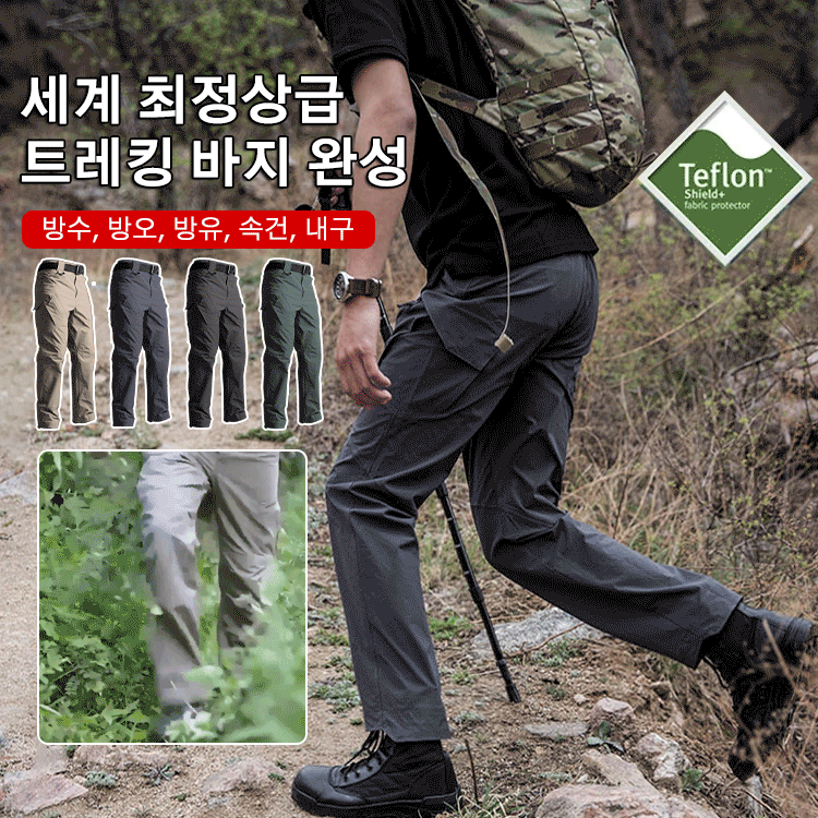 멀티 포켓 카고 팬츠