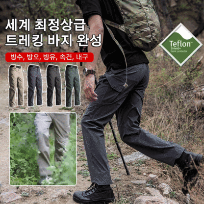 멀티 포켓 카고 팬츠