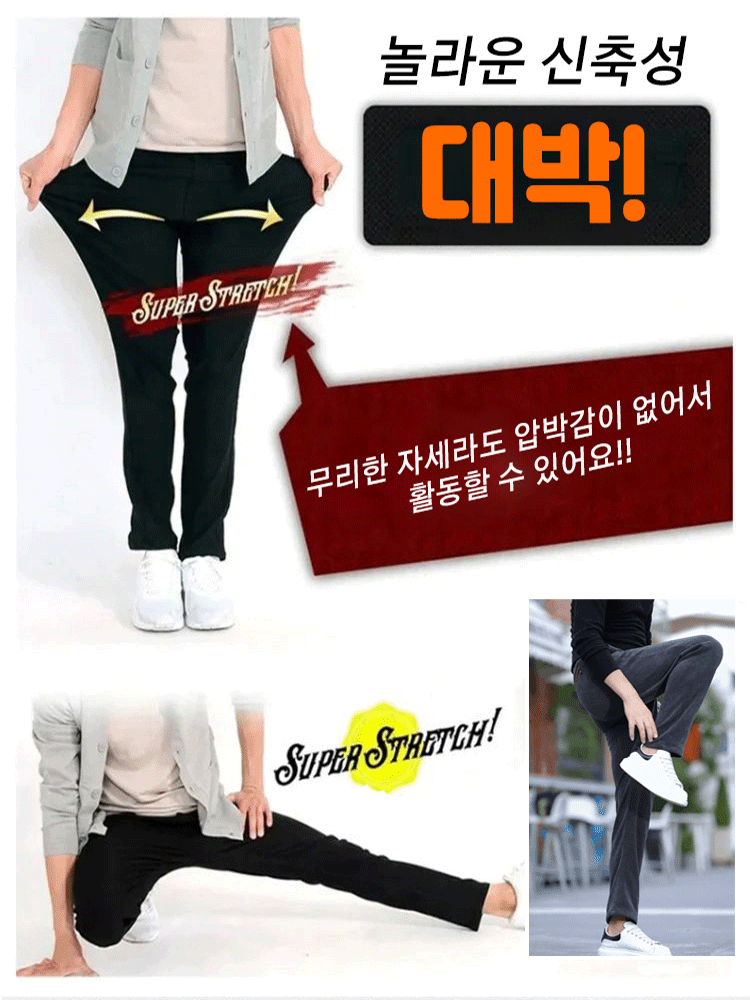 가을 겨울 남성용 스판 캐주얼 방한 스트레이트 팬츠