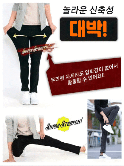 가을 겨울 남성용 스판 캐주얼 방한 스트레이트 팬츠