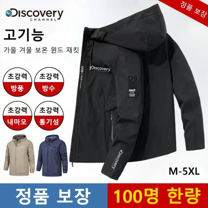 가을 겨울 다기능 보온 윈드 재킷