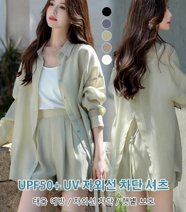 디자이너 여름 자외선 차단 심풀 블라우스